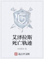 ������˹�����켣