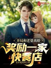 ���ֺ�������飬����һ�ҿ�͵�