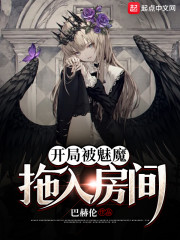 ���ֱ���ħ���뷿��