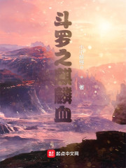 ����֮����Ѫ