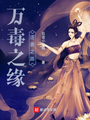 ��֮Ե��Ϯ֮·