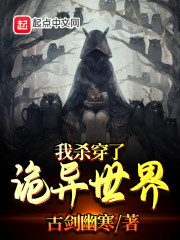 ��ɱ���˹�������