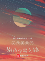 �������ɿ�ʼ��ѧ��֮·