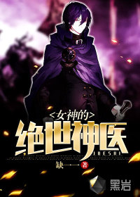 Ů��ľ�����ҽ