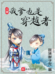 ���ƣ��ҵ�Ҳ�Ǵ�Խ��