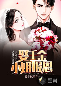 ����ҽ�ܴ���Ȣǧ��С�㱨��