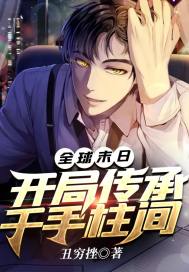 ȫ��ĩ�գ����ִ���ǧ������