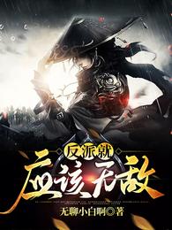 ����ʮ���ڣ��ҵ�ħ���޵��ˣ��������