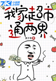 �Ҽҳ���ͨ����