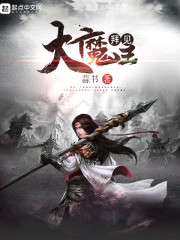 �ݼ���ħ��