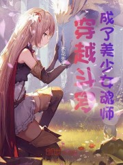 ��Խ���ޣ���������Ů��ʦ