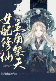 Ů�����ɣ����Ǽ���