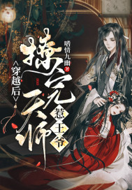 ��Խ��������ʦ����ү