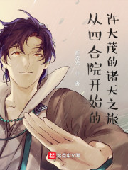 ���ĺ�Ժ��ʼ������ï������֮��