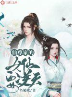 ����ҵ�Ů��Ҫ����