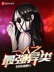 һ��֮��ǿ����