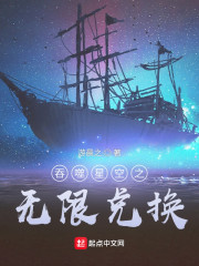 �����ǿ�֮���޶һ�