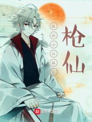 ����֮ǹ��