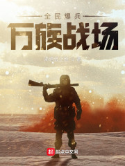 ȫ�񱬱�������ս��