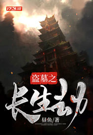 ��Ĺ֮������