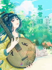 ������Ů����룺ȫ�ʳ����ų���