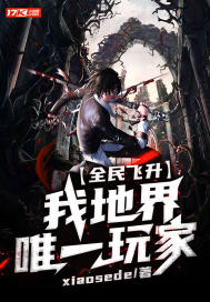 ȫ�����:��,�ؽ�Ψһ���