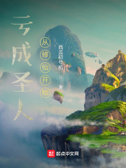 ����ʥ�˴����ɿ�ʼ