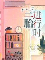 ��̥����ʱ