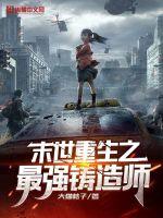 ĩ������֮��ǿ����ʦ