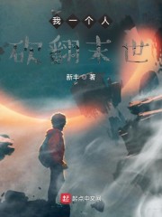 ��һ���˿���ĩ��