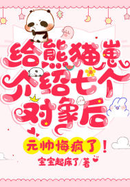 ����è�̽����߸������Ԫ˧�ڷ��ˣ�