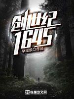 ������1645