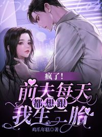 ���ˣ�ǰ��ÿ�춼���������̥