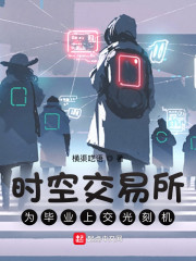 ʱ�ս�������Ϊ��ҵ�Ͻ���̻�