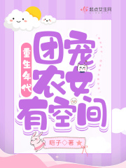 ����������ų�ũŮ�пռ�