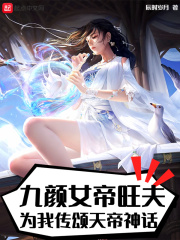 ����Ů������Ϊ�Ҵ��������