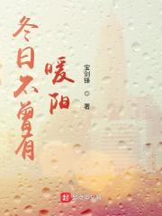 ���ղ�����ů��