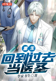 �������ص���ȥ��ҽʥ