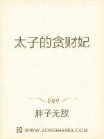 ̫����һ��ֻ����Ӯ