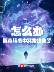 ��ô�죬ڤ�۴��������ܳ�����