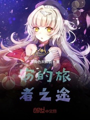 ��������֮;