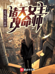 ����Ů������ʦ