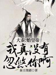 ���أ�ʼ�ʵۣ�����û�к����㰡��ʼ���ط�