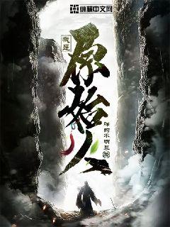 ����ԭʼ��