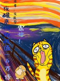 �𾪣�һҹ������۱�ֵһ����