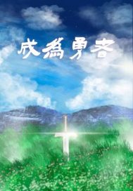 ��Ϊ����