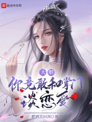 �󵨣��㾹�Һ�����̸����