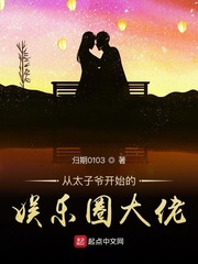 ��̫��ү��ʼ������Ȧ����