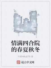 �����ĺ�Ժ�Ĵ����ﶬ