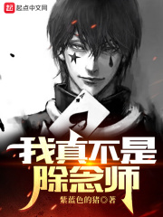 ���治�ǳ���ʦ